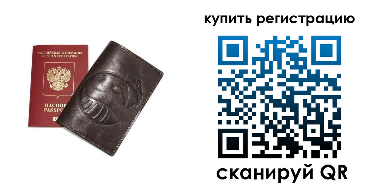 пропишу в квартире в Луге