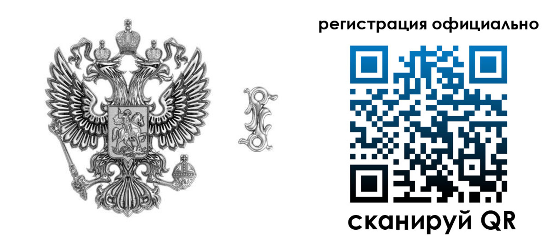 временная регистрация собственник в Луге