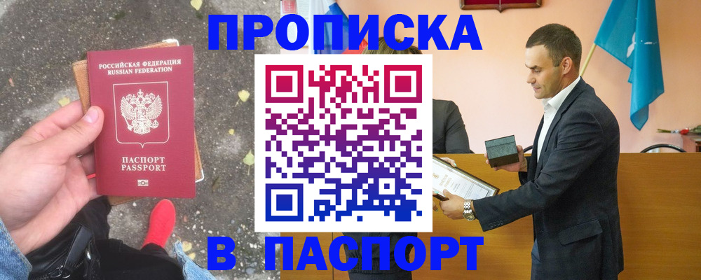 регистрация для школы в Луге