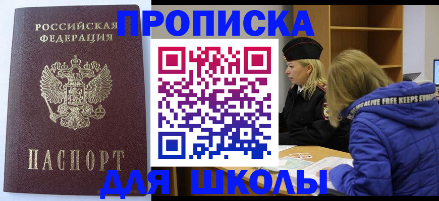 найти адрес прописки в Луге